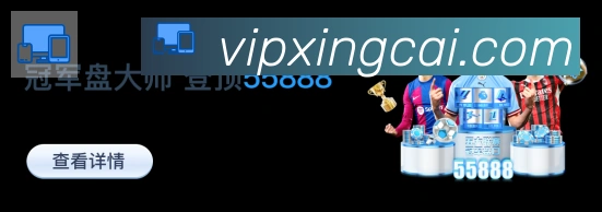 企业概况