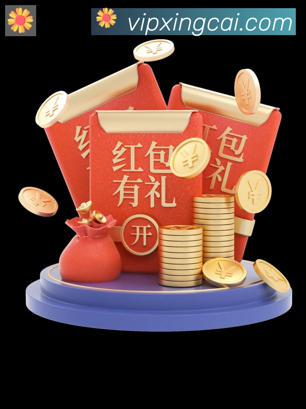App功能展示图